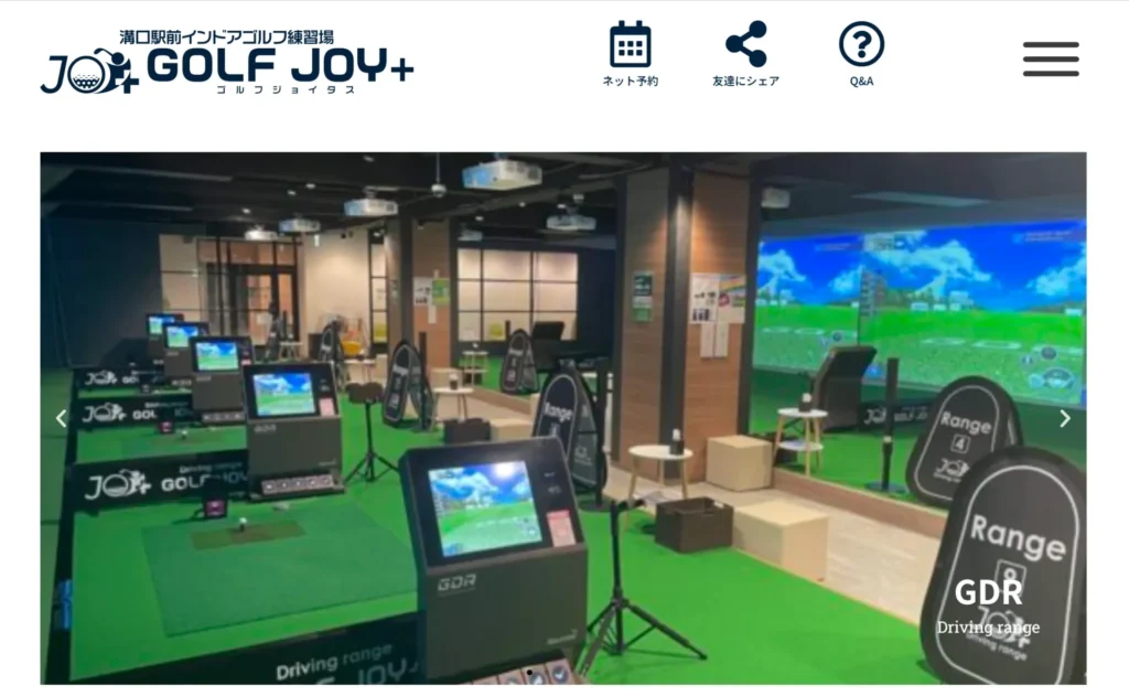 GOLF JOY+（ゴルフジョイタス）公式ページ